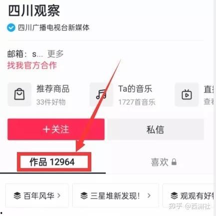 爆料 热点视频,独家爆料背后的真相与争议 第1张 爆料 热点视频,独家爆料背后的真相与争议 第1张